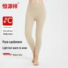 Hengyuanxiang Women's & Men's Pure Cashmere Thermal Pants