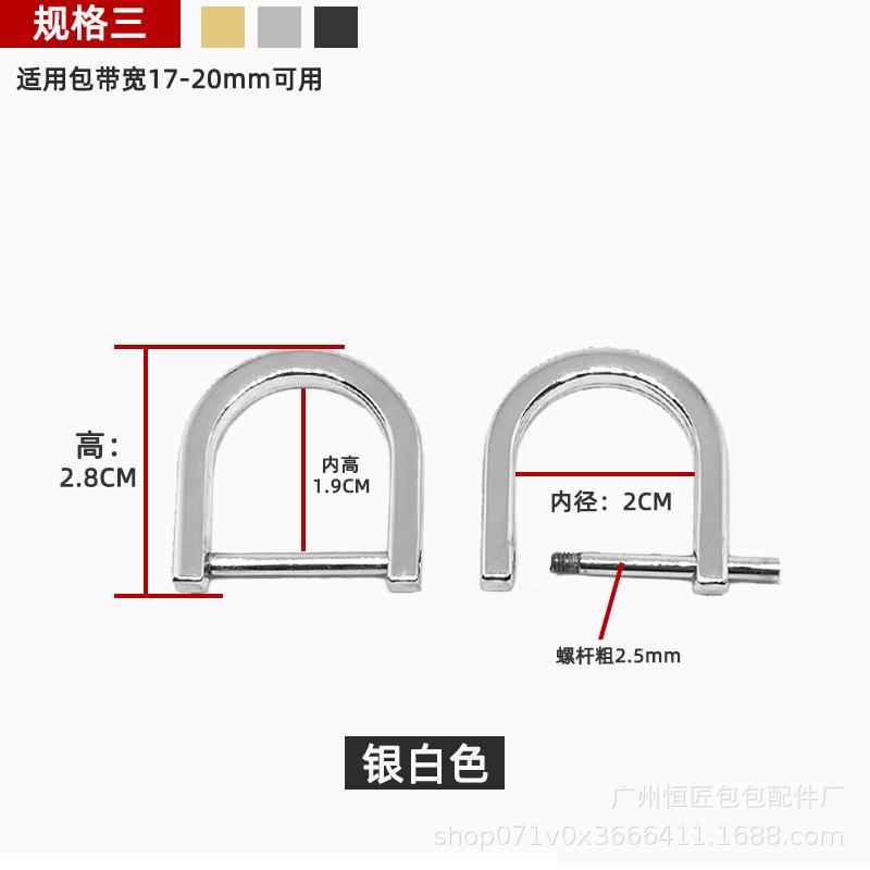 1pc Bag Hardware Fittings, Metal Chains & Shoulder Strap Adjust Buckles, Detachable Horseshoe D-rings, Screw Loop Rings for Crossbody Bags