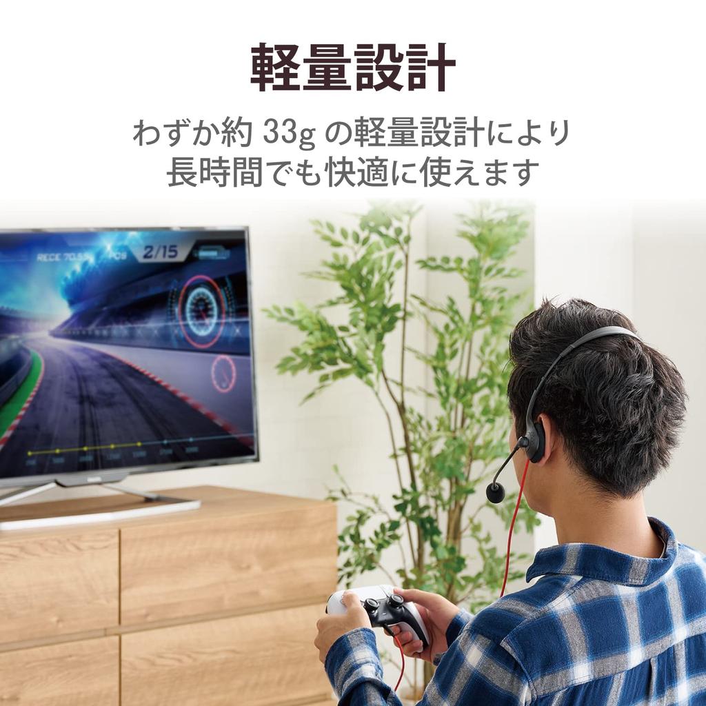 ELECOM Kabelgebundenes Gaming-Headset mit und Kopfhörer mit Lautstärkeregler und Stummschaltung, Flexible Einzelverlängerung, Schwarz [Kompatibel mit PS5, PS4, Switch], 4-Pin 3,5-mm-Steuerung,