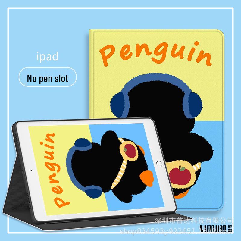 

Чехол-книжка с текстурой шелка, противоударный, для планшета Xiaomi/Redmi Tablet Pro 6S - полная защита, милый дизайн iPad Mini 4