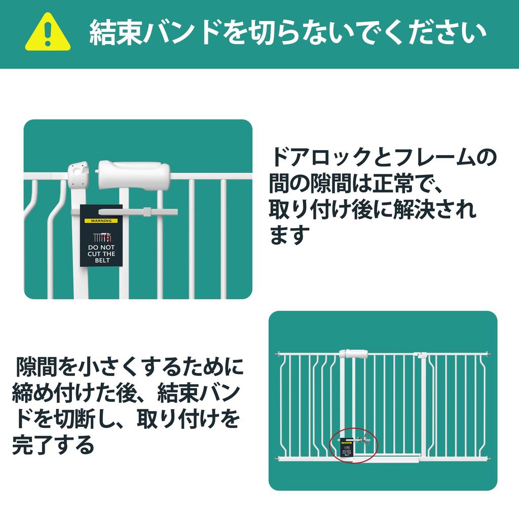 Fairy Baby Baby Mounts 78cm Tension Openable Expandable White Gate, 134-146cm Wide, High, Stair-Mountable, Type, Auto-Close Function, Gate,