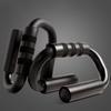 S-Type Push-up Bars