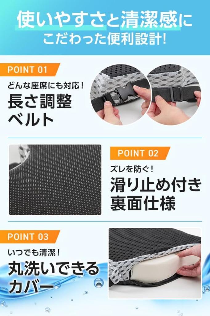 Large Car Seat Cushion for Back Dining Memory Includes CC1 Pain, Room, Driver's Seat, Foam, Non-Slip, Breathable, Washable, Strap, (Black)