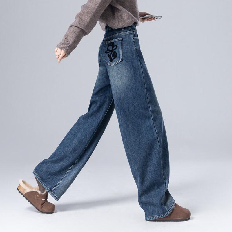 Demana Women's Winter Fleece-Lined Curved Wide-Leg Jeans