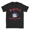 Mens Mighty Atom Astro Boy Est 1952 Vintage Style T Shirts  Pure Cotton Tops Novelty Short Sleeve O Neck Tees 4XL 5XL TShirts