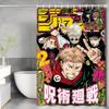 J-Jujutsues Japan Anime K-Kaisenes Waterproof Fabric Shower Curtain Bathroom Decoration Curtain Home Shower Curtain