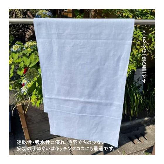 Somen Anbo Tenugui Plain Sky Blue-Gray 100% Cotton Tokka Made in Japan 35cm x 100cm