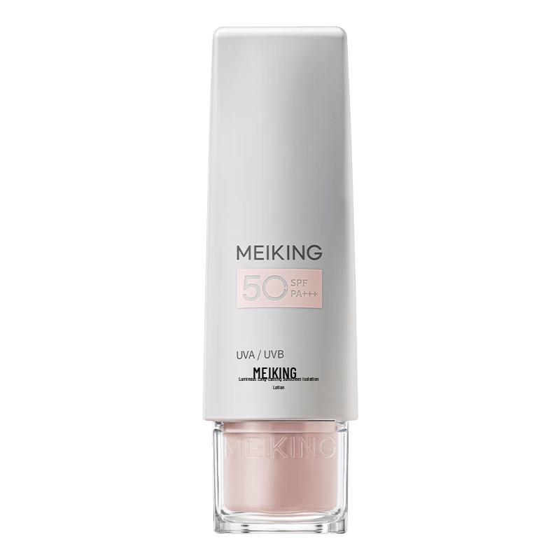 MEIKING SPF50+ Radiant Sunscreen Isolation Cream