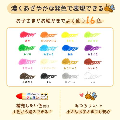 SAKURA Sakura Crayon Crayon 16 Colors WYL16