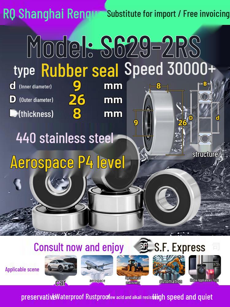 High-Speed Mini Micro Bearings Set: 440 Stainless Steel, 4 Models, 3 Bearings Each, Inner Diameter: 1, 2, 5, 6, 7, 8, 9, 10, 12mm