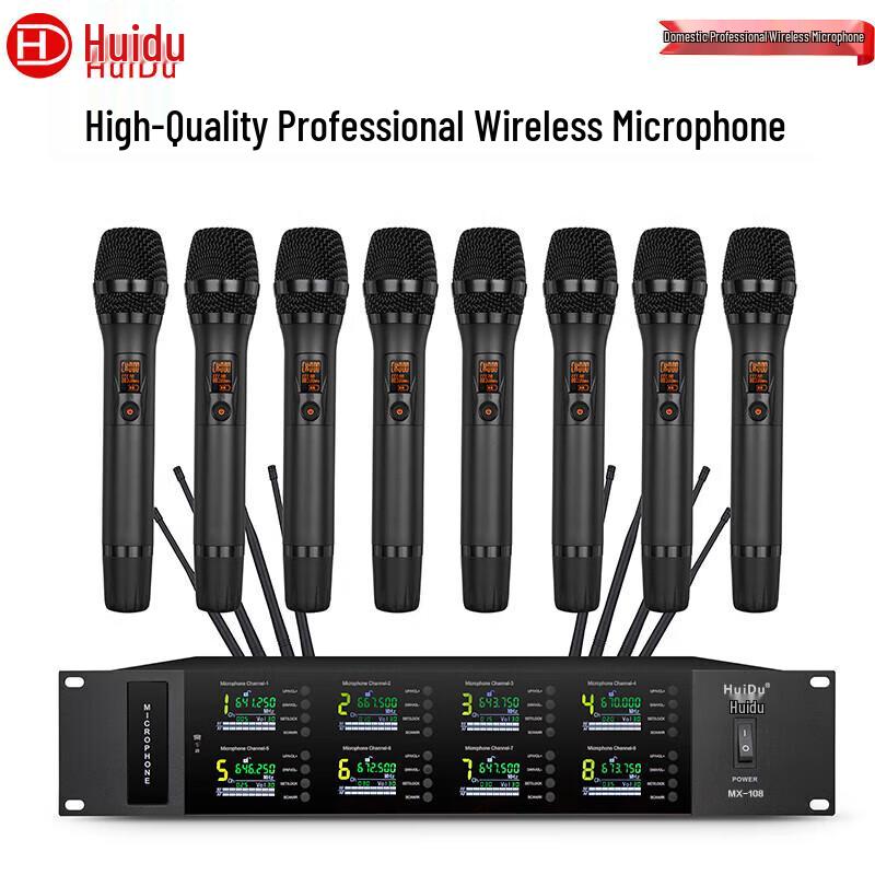 HuiDu Professional Wireless Conference Microphone System (CN version)