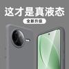 Redmi K11 Mobile Phone Case New Redmik11pro Imported Liquid Silicone Simple Solid Color Anti-drop  Case Male