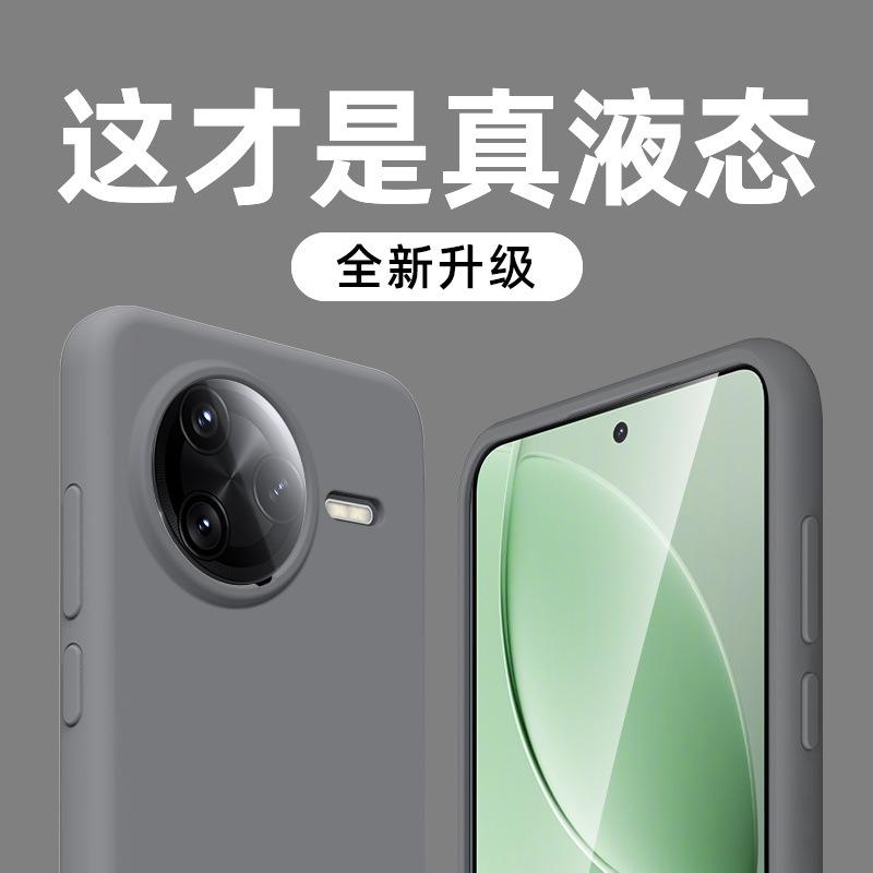 Redmi K11 Mobile Phone Case New Redmik11pro Imported Liquid Silicone Simple Solid Color Anti-drop  Case Male