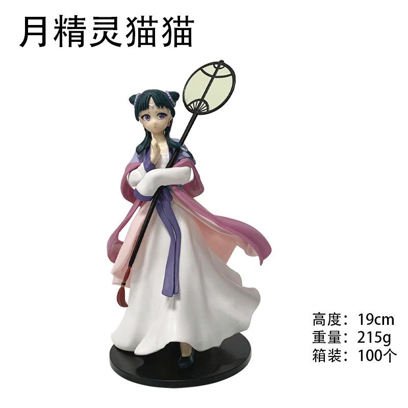 

Дневники Аптекаря Лунный Эльф Маомао Стоячая Поза Аниме Девушка Фигурка Двумерная Коллекционная Статуэтка Настольный Декор Для Фанатов