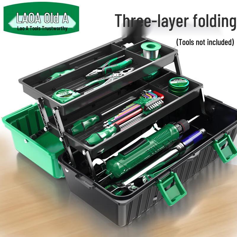 LAOA 17-inch 3-Layer Plastic Portable Tool Box 3-слойный/17-дюймовый цветной/портативный