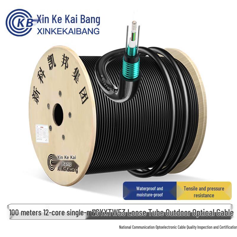 Xinke Kaibang GYXTW53 Armored Outdoor Fiber Optic Cable