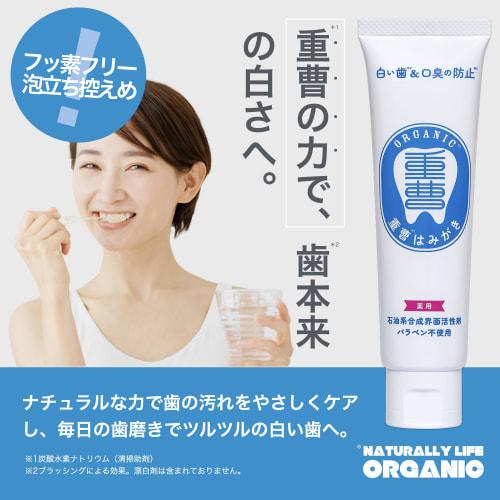 Baking Soda Toothpaste, Additive-Free, Fluoride-Free, Paraben-Free, and Abrasive-Free, Natural Toothpaste for Smooth, White Teeth, and Bad Breath Prev