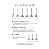 Sori Yanagi Sori Yanagi Kitchen tools designed with simplicity and ease of use in mind Tsubame Sanjo Stainless Steel Ladle S Integrated molding for