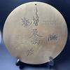 Brass Exquisite Hand-Painted Fortune, Prosperity Longevity Three-Star Blessing Flat Feng Shui Ornament Hanging Decoration23CM