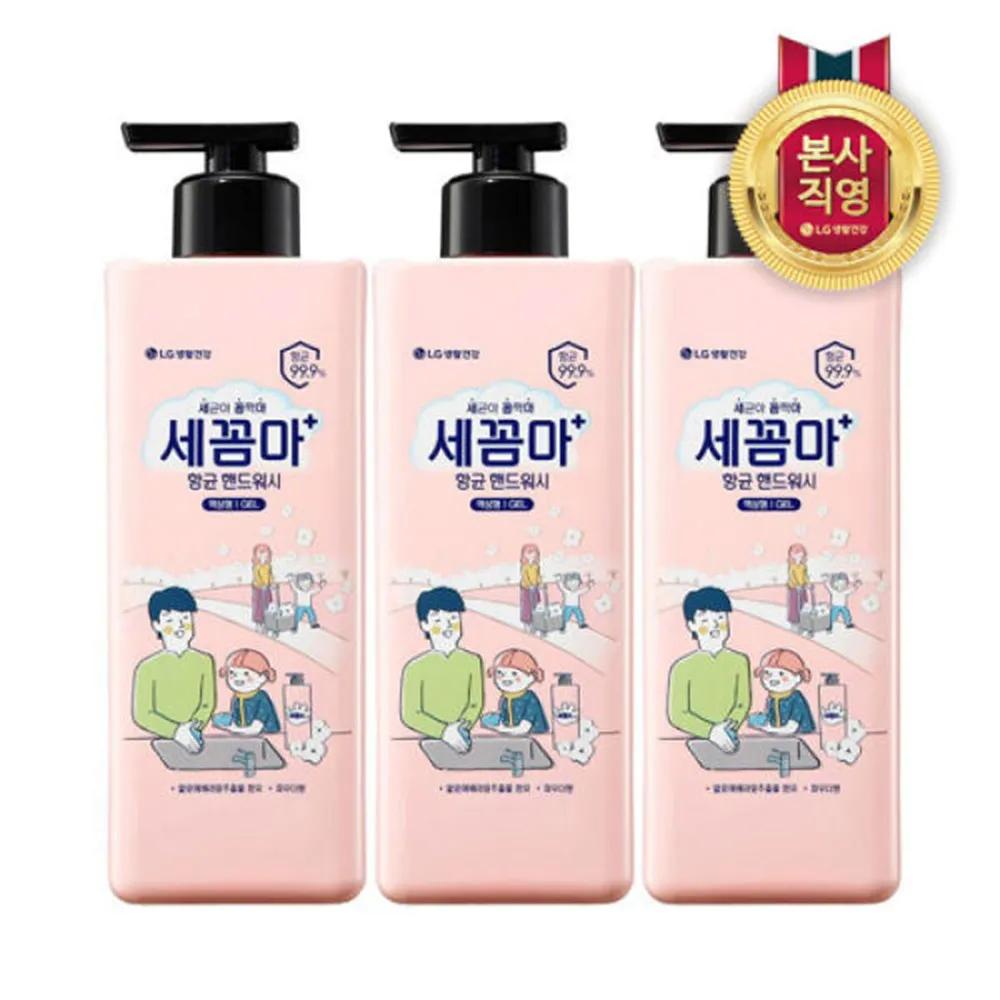 

Sekkomma Hand Wash Liquid Powder Scent 480ml x 3