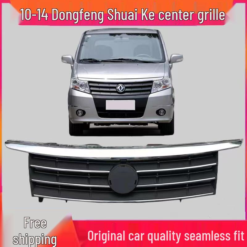 

Electroplated Front Grille for Zhengzhou Dongfeng Shuai Ke Single Car Logo