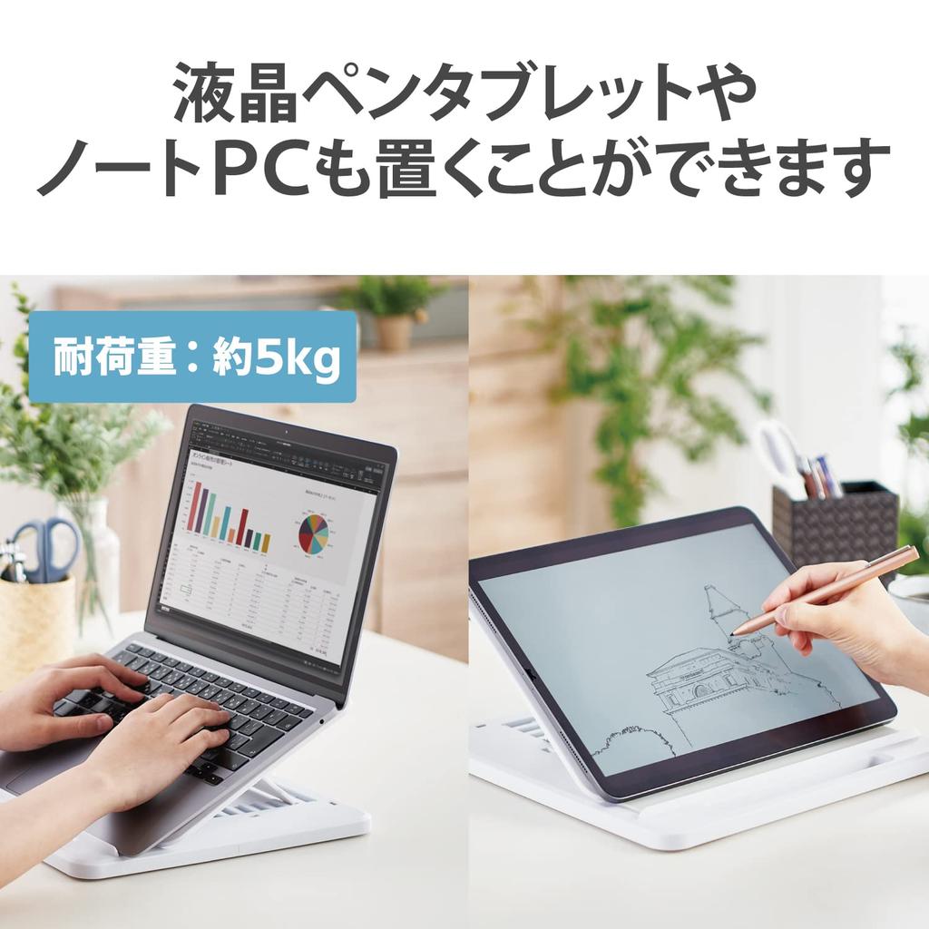 ELECOM Tablet Adjustable Stand, Drawing/Typing, Angle, White, TB-DSDRAWLWH