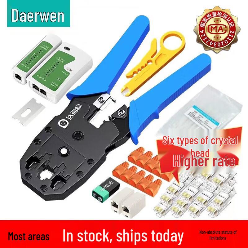 DOREWIN 3-in-1 Network Cable Crimper Tool Kit