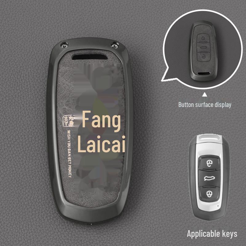 Blue Geely Key Cover for Binyue, Boyue, Dihao GL, Binrui, Bo Ruixing, Ruibao, Xingyue Car Shell Buckle