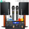 Sowai CK-M501 Home KTV Speaker System with Dual Microphones