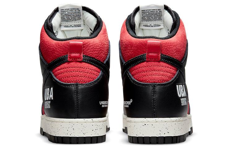 Nike X Undercover Dunk High 1985 'UBA' DD9401-600