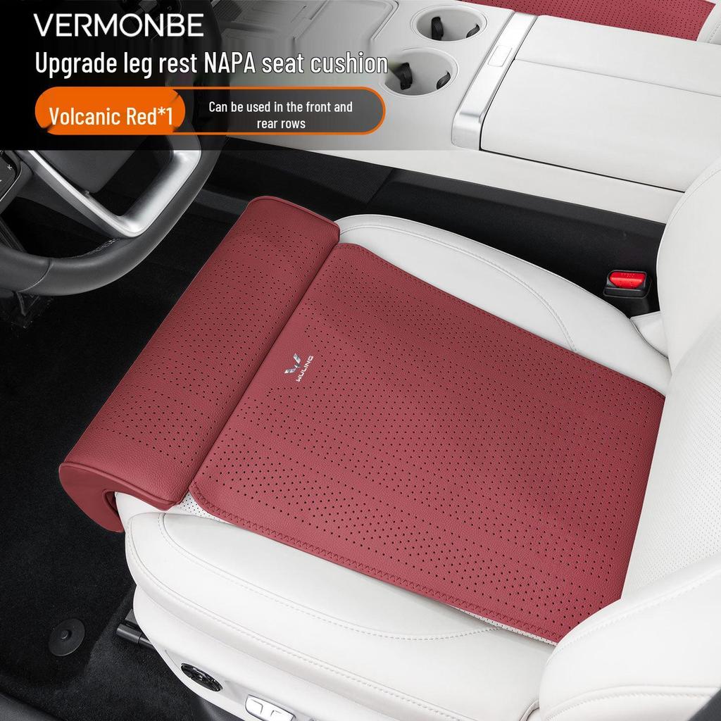 Wuling Rongguang Jiachen Airev Lychee Pattern Car Seat Cushion