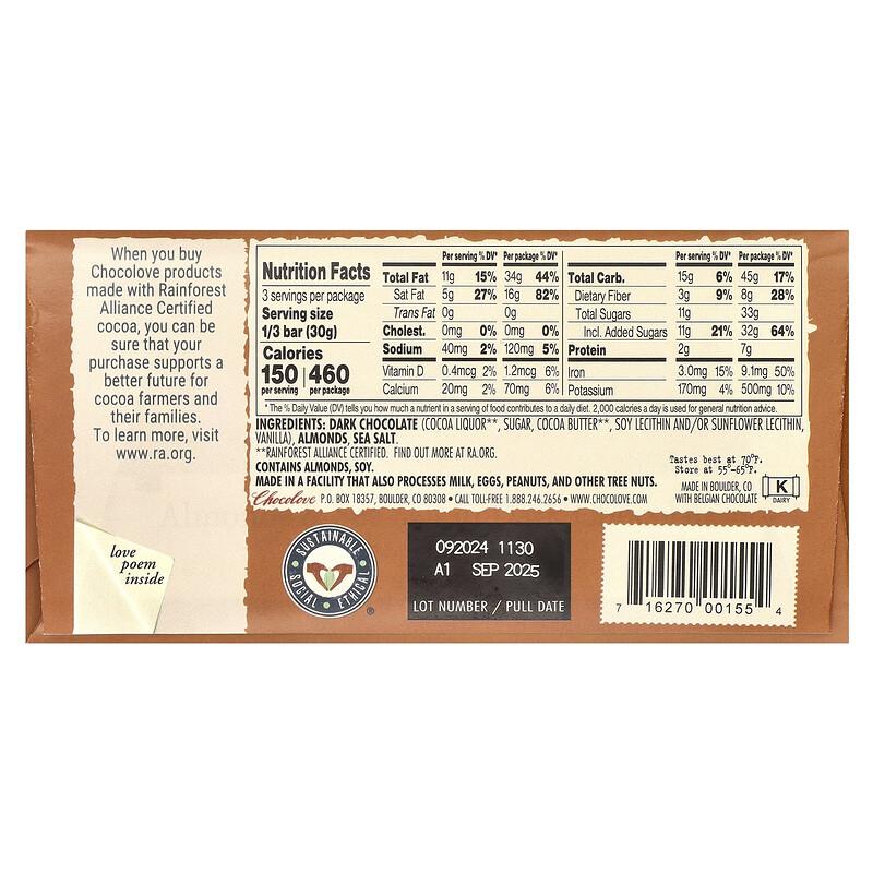 Almonds & Sea Salt in Dark Chocolate, 55% Cocoa, 3.2 oz (90 g)