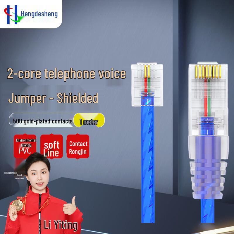 

Hengdesheng RJ45 to RJ11 Telephone Voice Patch Cable