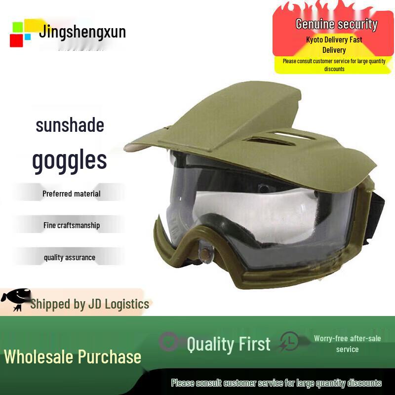 Tactical Outdoor Cycling Goggles