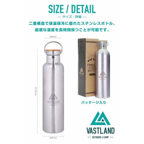 VASTLAND Stainless Steel Water Bottle, Mug, Direct Drinking, Double Insulated, 1000ml, Silver