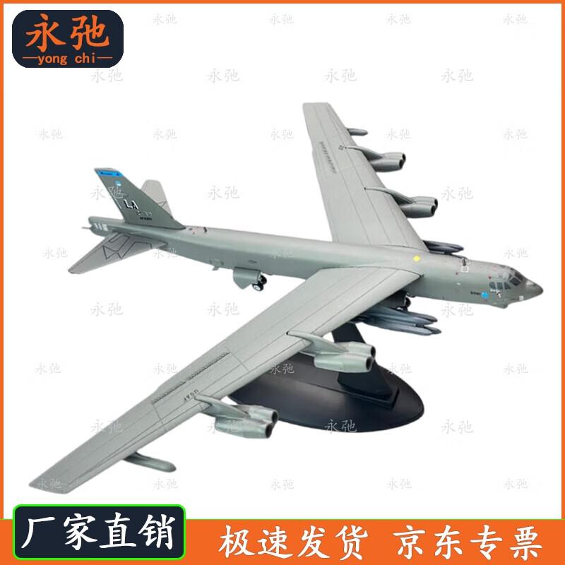 B-52H Strategic Bomber Model 1:200 Scale