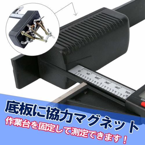 Ferrimore Digital Height Gauge, Magnetic, Height Measurement, Marking, Metalworking, Woodworking, 0-150mm (Black)