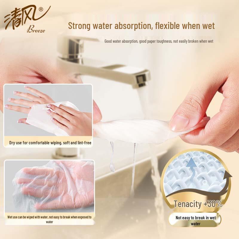 Qingfeng Boxed Facial Tissues, 2-Ply, 200 Pulls X 9 Boxes