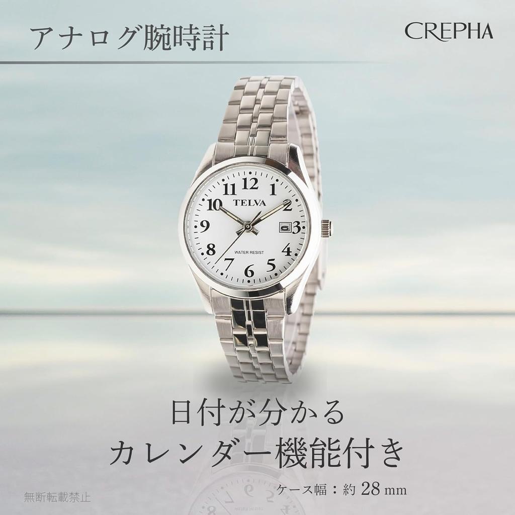[Clefa] Analog Women's Watch Waterproof Metal Band Silver TE-AL245-WTS