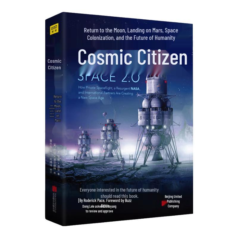 Cosmic Citizen (Space 2.0)