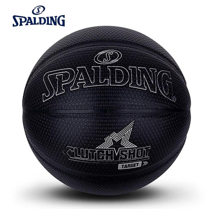 Spalding Silver Font Pro Grip Basketball