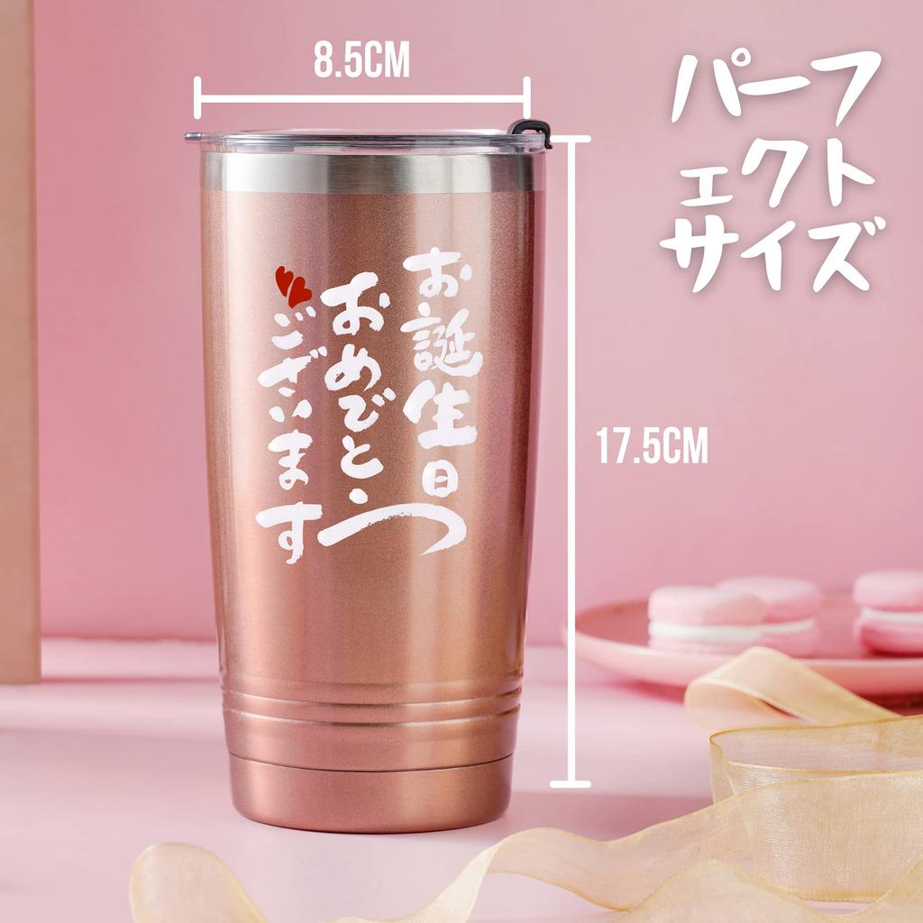 Birthday Stainless Steel Tumbler with Vacuum Birthday Rose Gold Gift, Lid, Heat/Cold Insulation, Insulated, Popular, Women, Men, Mothers, Fathers,