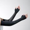 Women's Ice Silk UV Protection Arm Sleeves