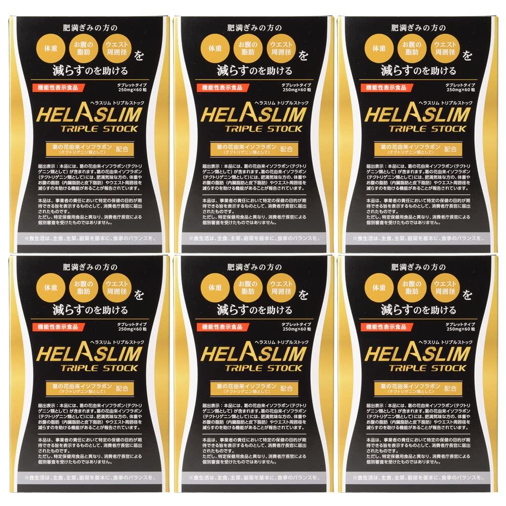 

Hella Slim triple stock set of 6