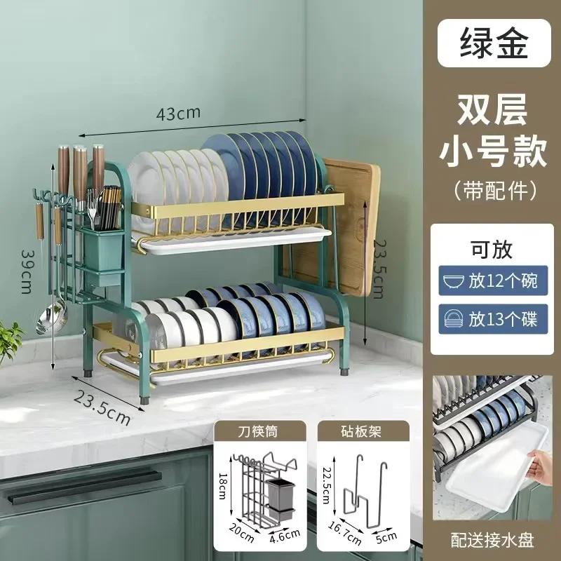 Bleskový výprodej sušáku na nádobí, organizér na sušení nádobí s odkapávačem, kuchyňské doplňky moderní trendy odnímatelný odkapávač na nádobí