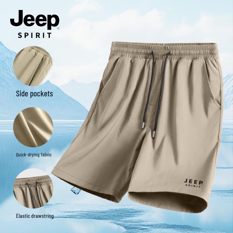 Мужские дышащие спортивные шорты JEEP SPIRIT с быстрым высыханием 2XL