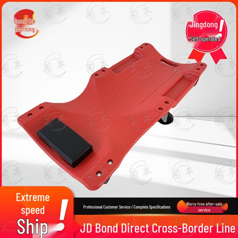 Heavy-Duty Vehicle Repair Creeper Board