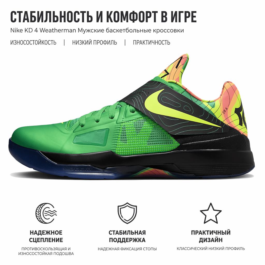 Nike Zoom KD 4 Weatherman 2024 Baskets Homme Vert Vert luxuriant Volt FN6247-300