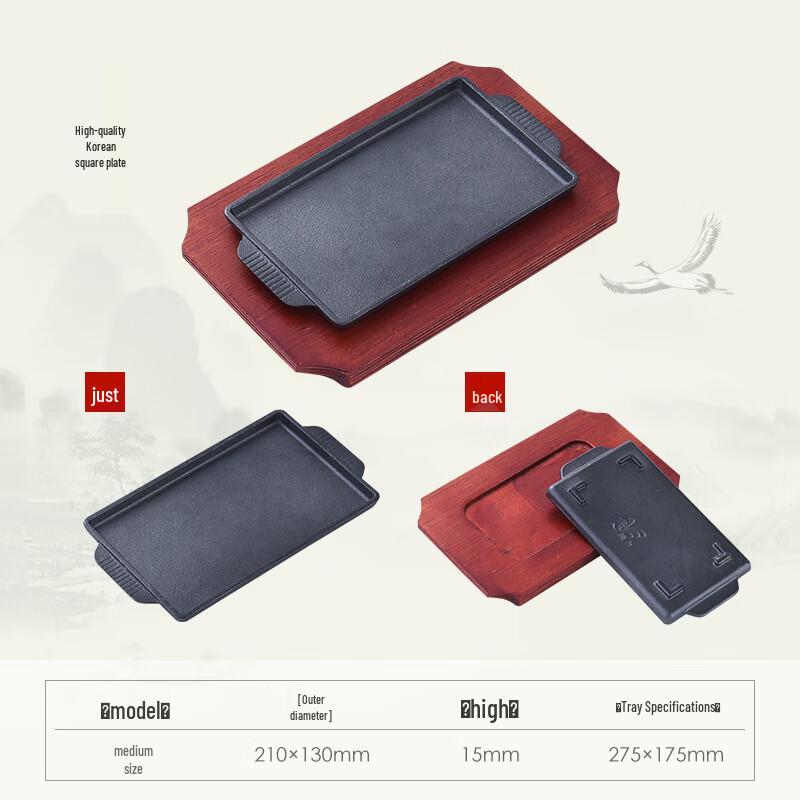 Xinhongda Cast Iron Teppanyaki Grill Pan