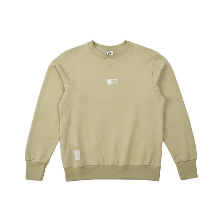 

New Nike FW23 Sweatshirt Unisex Olive Green FV4033-276 L